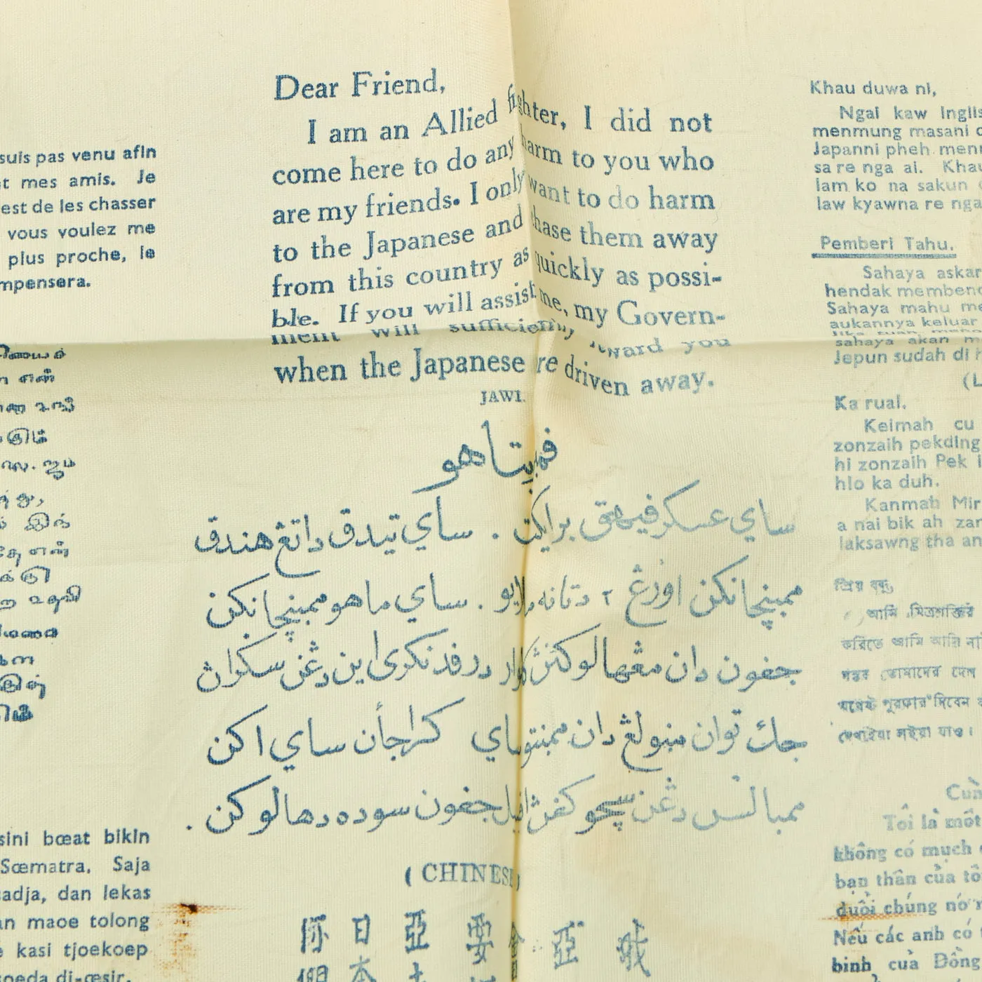 Original U.S. WWII USAAF Pacific Theater American Flag China Burma India Blood Chit (17 Languages) - 17 ½” x 11 ½”