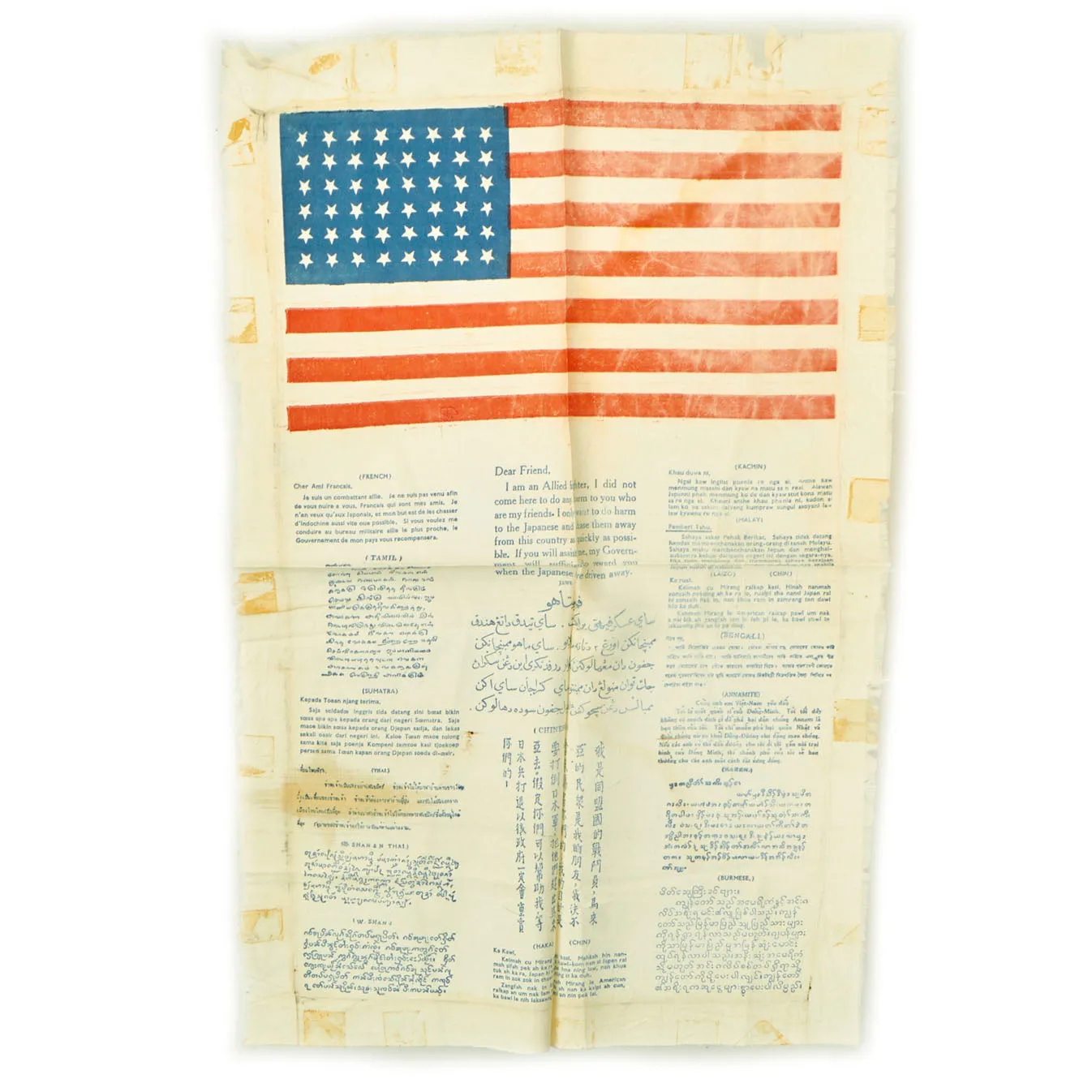 Original U.S. WWII USAAF Pacific Theater American Flag China Burma India Blood Chit (17 Languages) - 17 ½” x 11 ½”