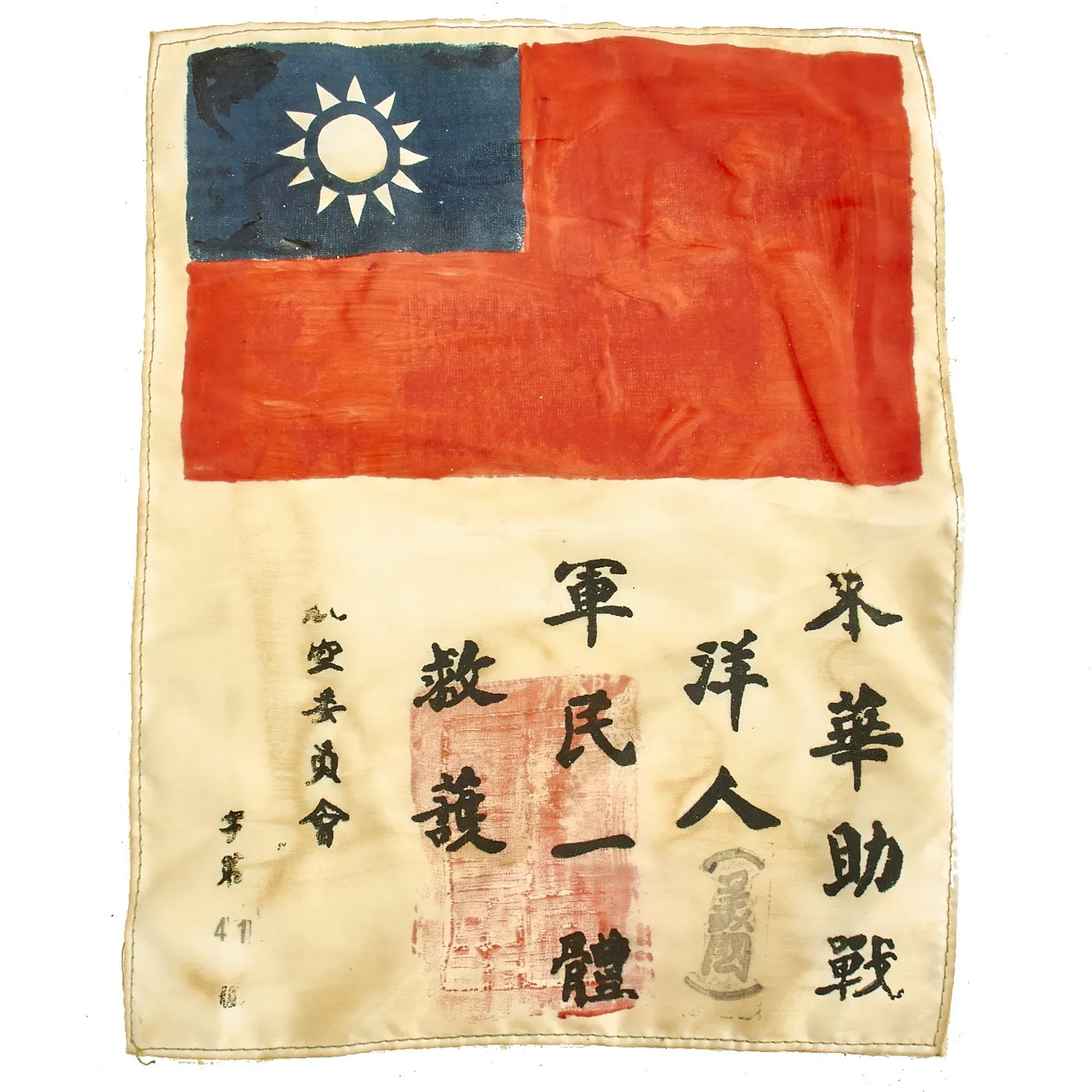 Original U.S. WWII USAAF Pacific Theater CBI Blood Chit and Flying Tigers Patches Set
