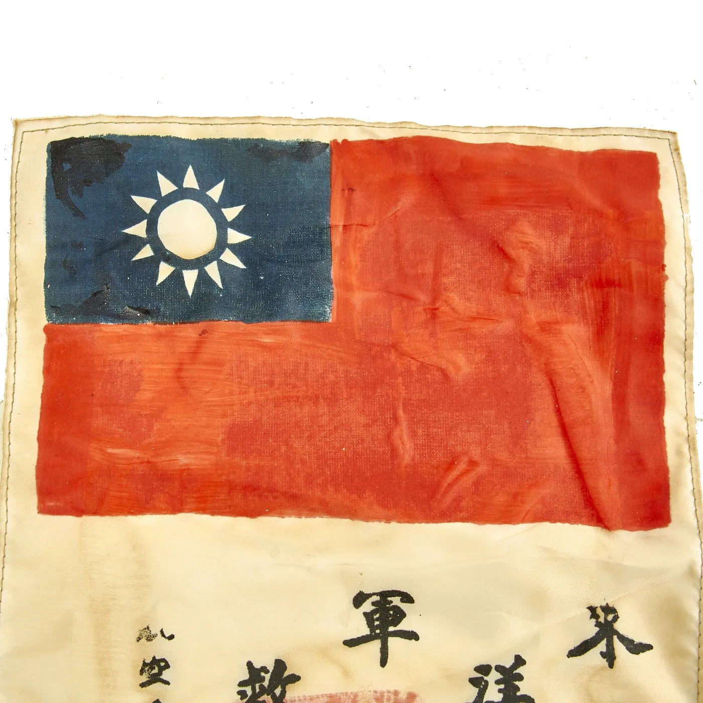Original U.S. WWII USAAF Pacific Theater CBI Blood Chit and Flying Tigers Patches Set