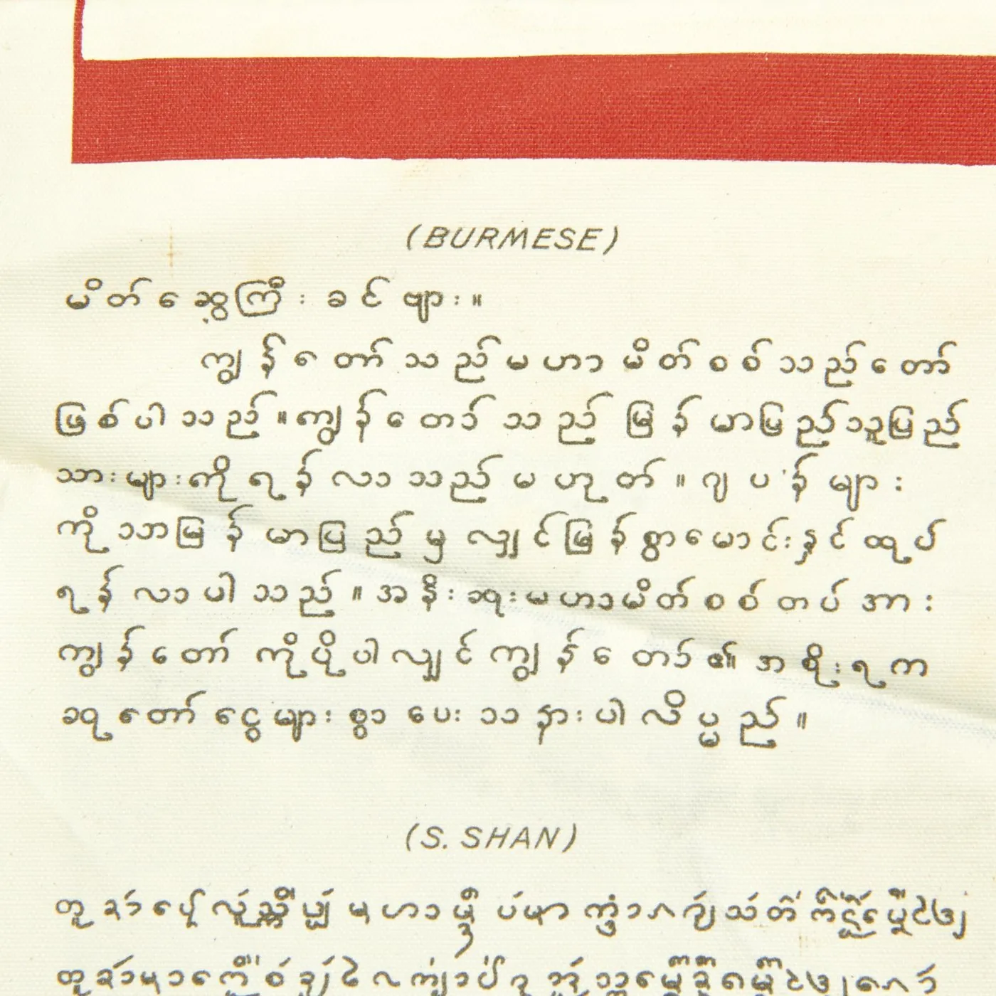 Original U.S. WWII USAAF Pacific Theater China Burma India Blood Chit - American Flag