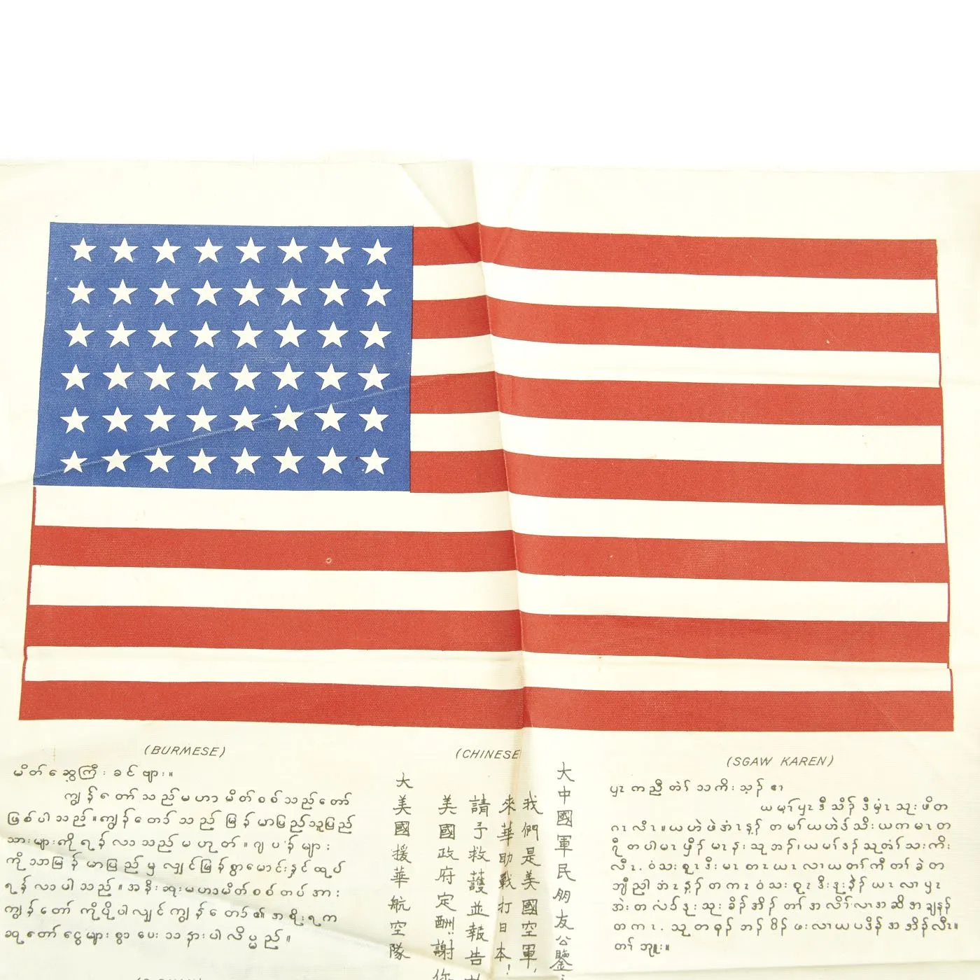 Original U.S. WWII USAAF Pacific Theater China Burma India Blood Chit - American Flag
