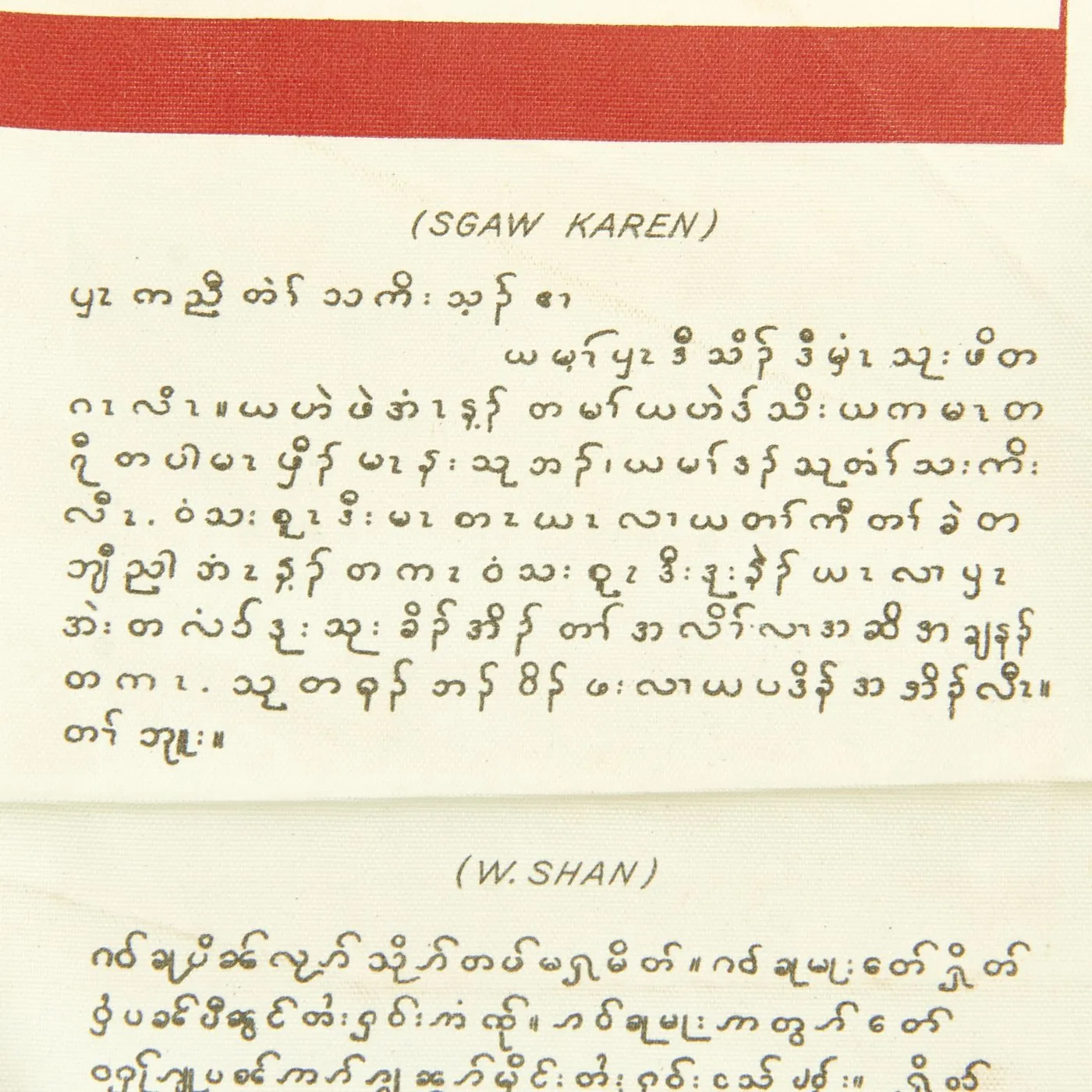 Original U.S. WWII USAAF Pacific Theater China Burma India Blood Chit - American Flag