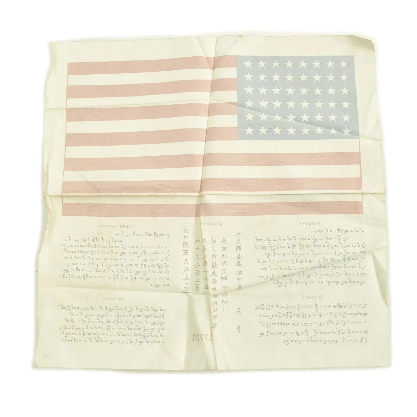 Original U.S. WWII USAAF Pacific Theater China Burma India Blood Chit - American Flag